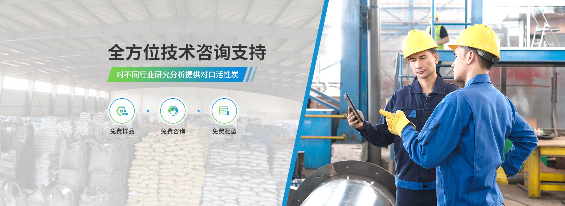 鑾樺凈化，全方位技術咨詢支持